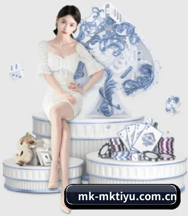 mk体育 APP 界面 | MK SPORTS