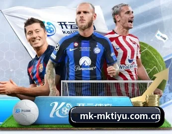 实时比分推送与赛事直播（MKSPORTS）